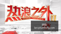 帕金斯,人签下法尔,幕后真相,银河赌场官网,银河赌场App,银河赌场下载,银河赌场登录,银河赌场平台